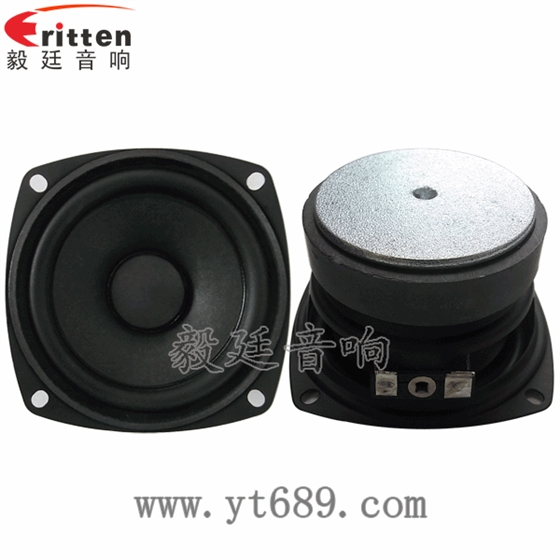 78mm15w内磁全频喇叭正反面 78mm15w内磁全频喇叭正反面