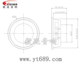 40mm 4Ω3w全频喇叭成品图