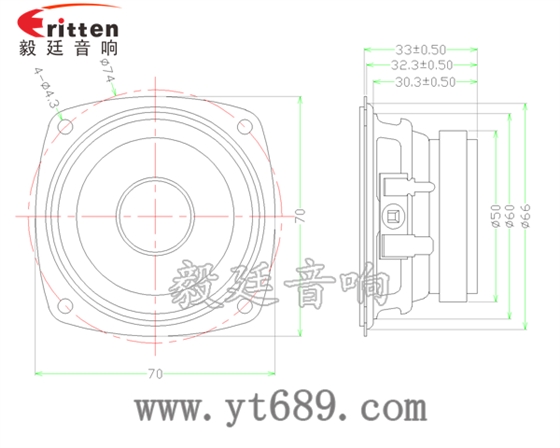 70mm8欧15w全频喇叭成品图