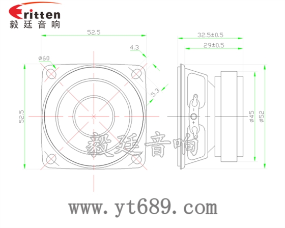 53mm5w学习机喇叭-喇叭厂家成品图 53mm5w学习机喇叭-喇叭厂家成品图