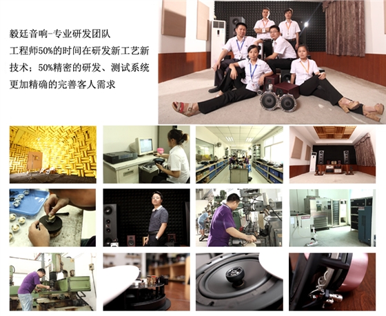 研发团队.jpg