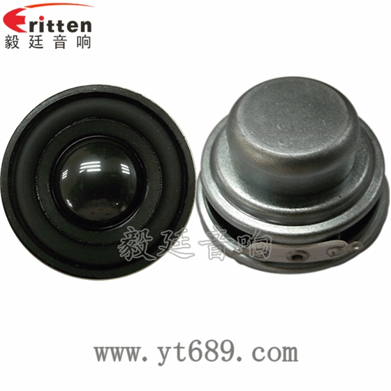 40mm5W蓝牙音箱喇叭正反面
