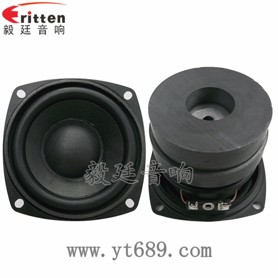 20W78mm蓝牙音箱喇叭正反面 3寸20W全频HiFi音箱喇叭正反面