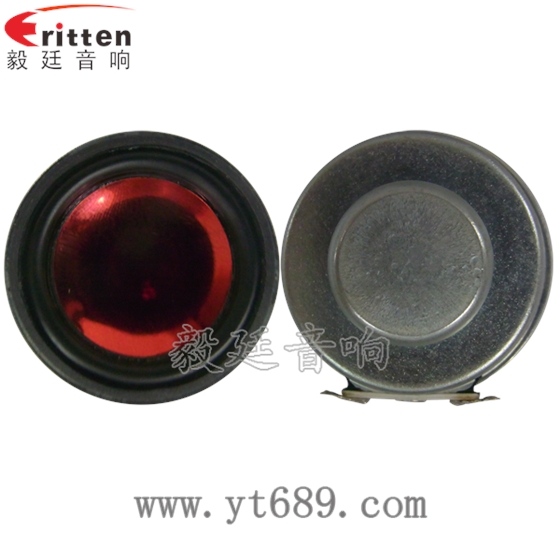 36mm30芯3瓦内磁全频喇叭正反面