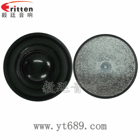 40mm13芯3瓦全频喇叭正反面 40mm13芯3瓦全频喇叭正反面