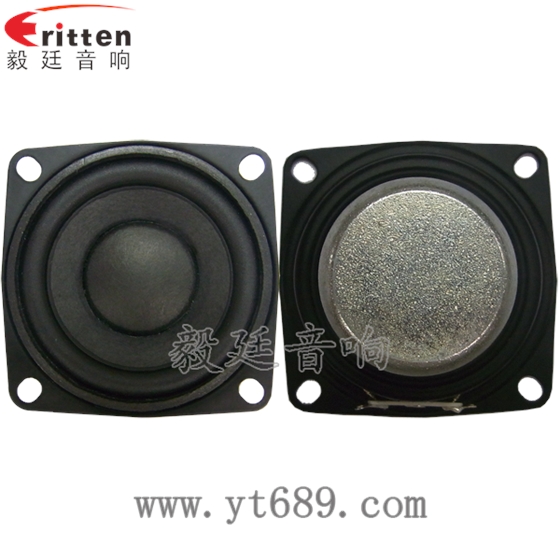 20芯53mm8瓦全频喇叭正反面 40mm5瓦16芯故事机全频喇叭正反面