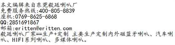 高音喇叭有哪些种类!! 高音喇叭有哪些种类!!