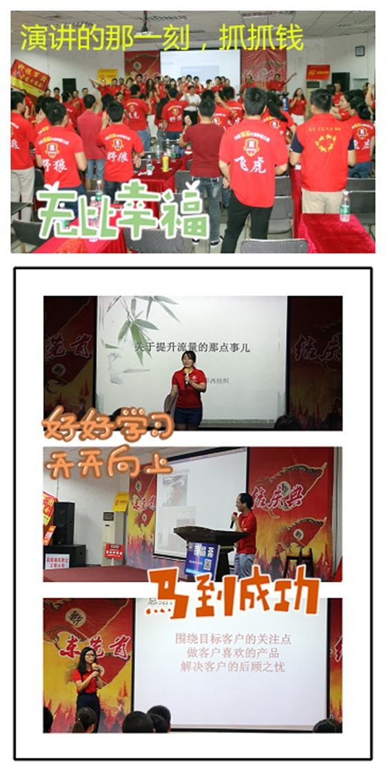 2015全国牛商争霸赛之东莞市中期总结