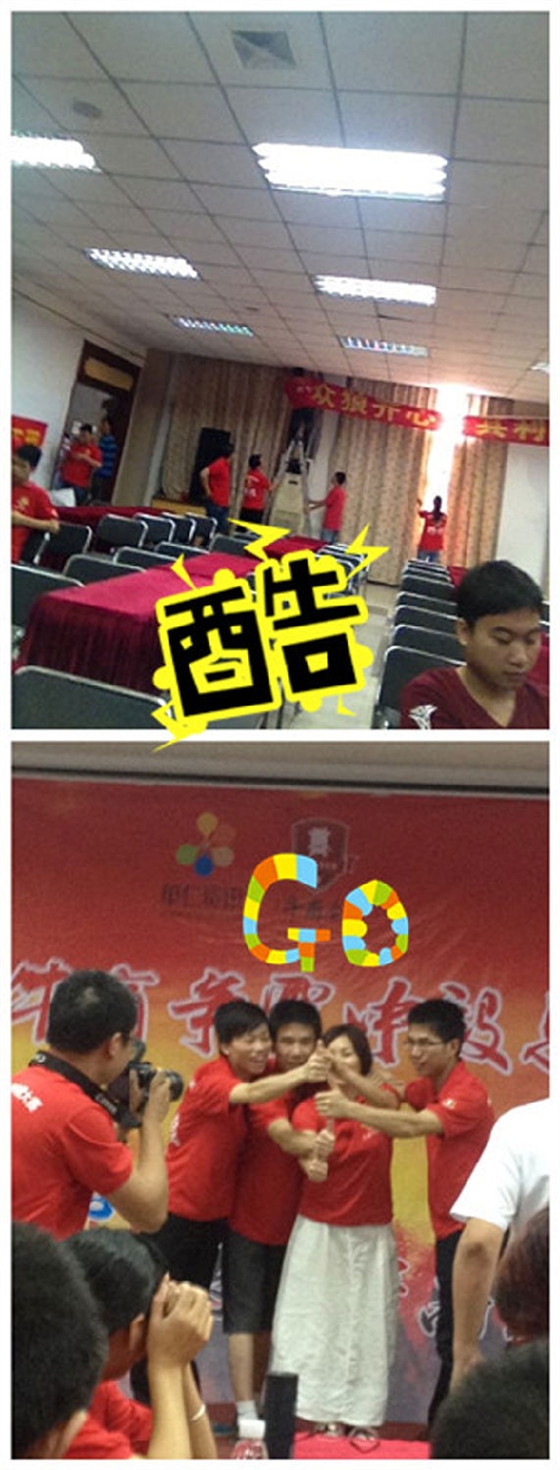 会前.png