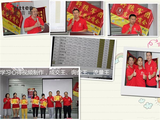 beat365喇叭如何高效成交,是什么让业绩狂追猛涨第一名 beat365喇叭如何高效成交,是什么让业绩狂追猛涨第一名