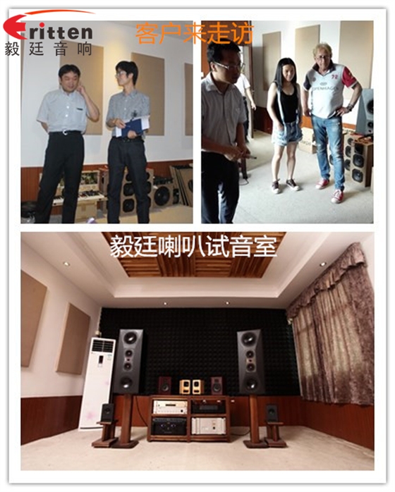 beat365喇叭厂视听室声学设计、概念