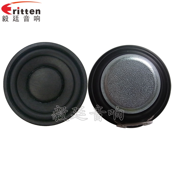 52mm8w故事机喇叭 8''250w 重低音喇叭正反面