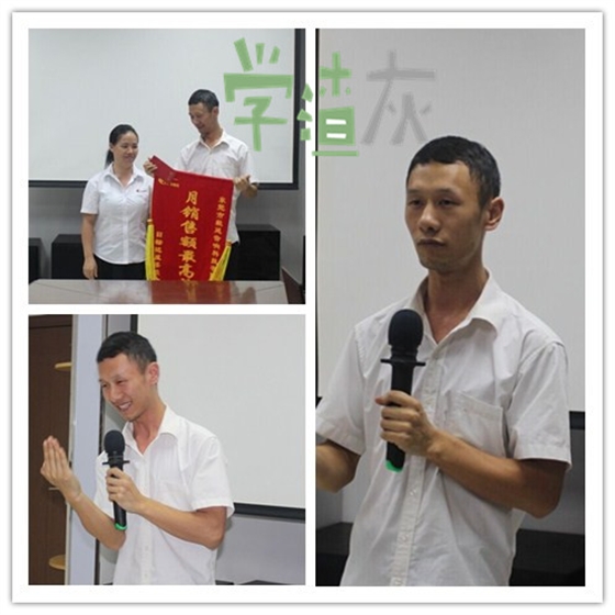 喇叭厂 喇叭厂