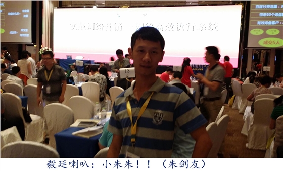 喇叭厂 喇叭厂