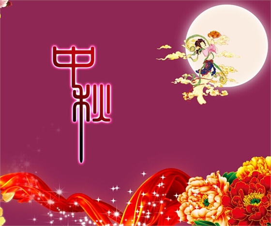 汽车喇叭厂过中秋 汽车喇叭厂过中秋