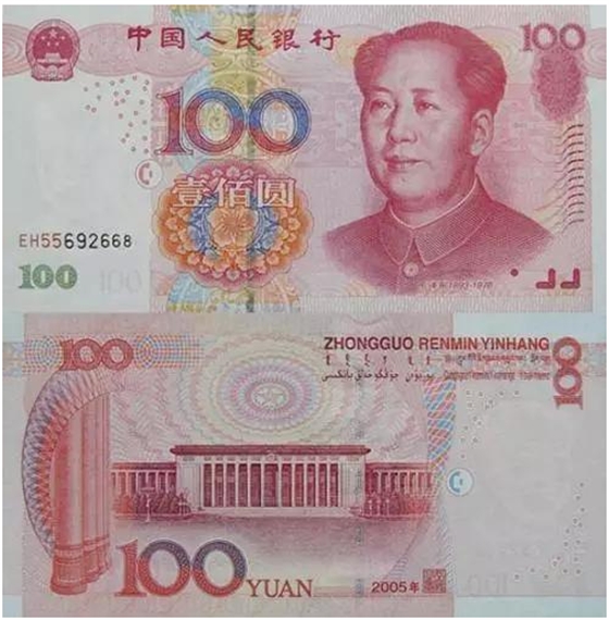 喇叭厂家介绍2005年版百元钞 喇叭厂家介绍2005年版百元钞