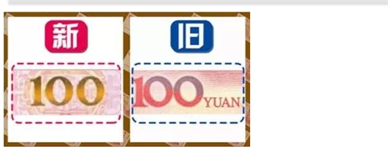 beat365喇叭厂家介绍新旧版的不同1 beat365喇叭厂家介绍新旧版的不同1