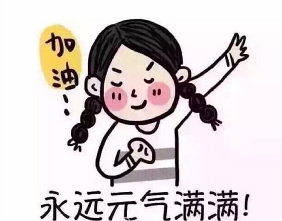 beat365喇叭厂家共度元旦 beat365喇叭厂家共度元旦