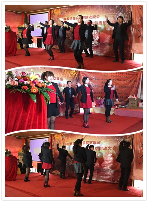 beat365喇叭厂晚会-快乐崇拜 beat365喇叭厂晚会-快乐崇拜