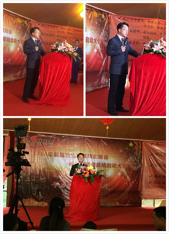 beat365喇叭厂晚会-刘总 beat365喇叭厂晚会-刘总