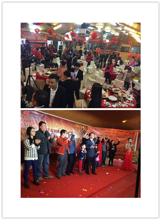 beat365喇叭厂年终晚会-难忘今宵 beat365喇叭厂年终晚会-难忘今宵