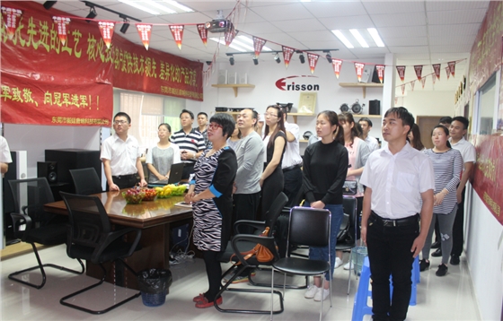 beat365正版唯一官网总结会议之全体士气.png