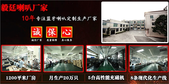 扬声器 扬声器