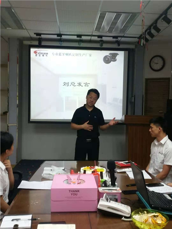 beat36511月总结大会1.png beat36511月总结大会1.png