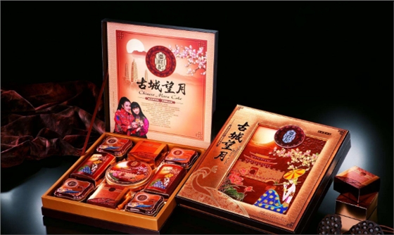 东莞喇叭厂中秋祝福.png 东莞喇叭厂中秋祝福.png