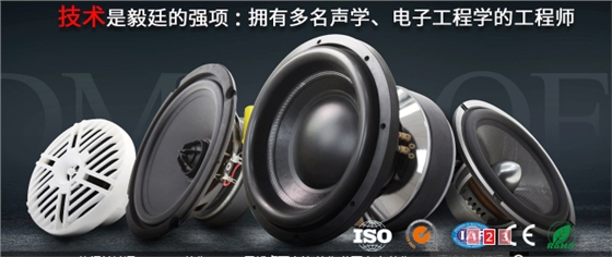 喇叭声音好坏.png 喇叭声音好坏.png