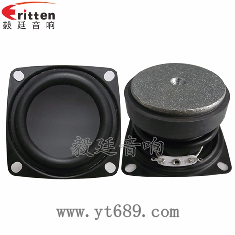 53mm7W蓝牙音箱喇叭 53mm7W蓝牙音箱喇叭