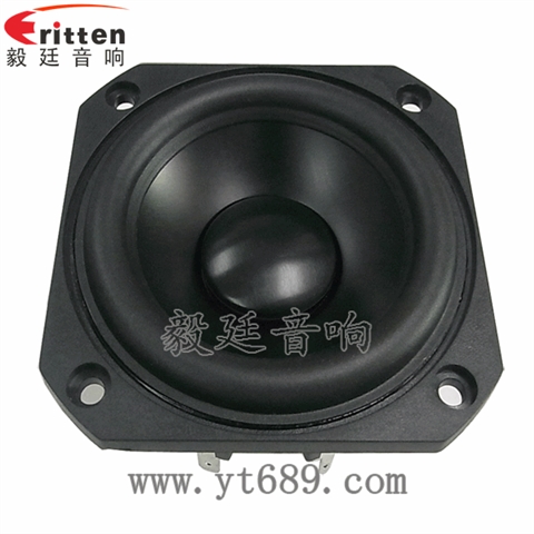 78mm20W防磁全频喇叭