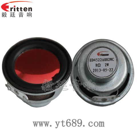 45mm6.8欧蓝牙音箱喇叭 45mm6.8欧蓝牙音箱喇叭