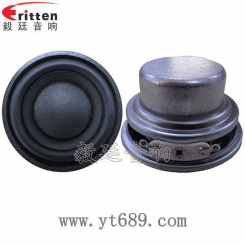 45mm8W20芯1.5欧全频喇叭 45mm8W20芯1.5欧全频喇叭