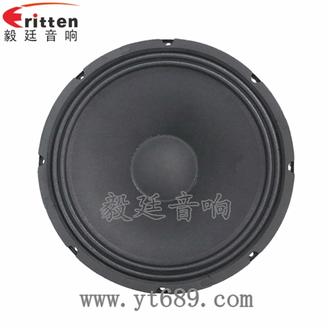 12寸中低音汽车喇叭 12寸中低音汽车喇叭