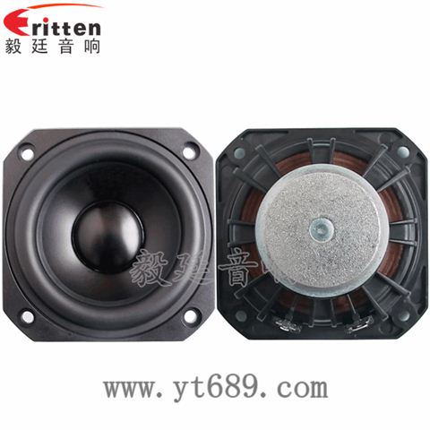 78mm20w全频内磁喇叭