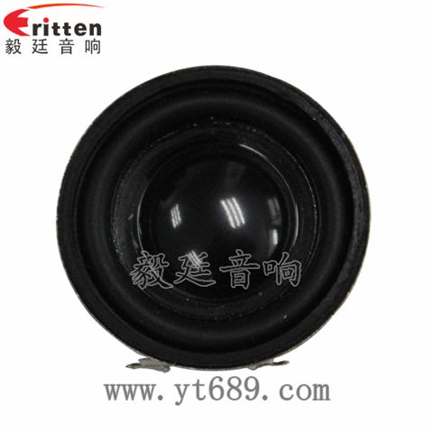 40mm4Ω3W全频喇叭