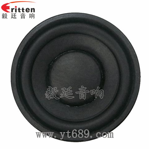 52mm8W全频音箱喇叭