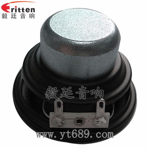 52mm8W全频音箱喇叭