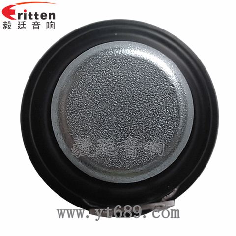 52mm8W全频音箱喇叭
