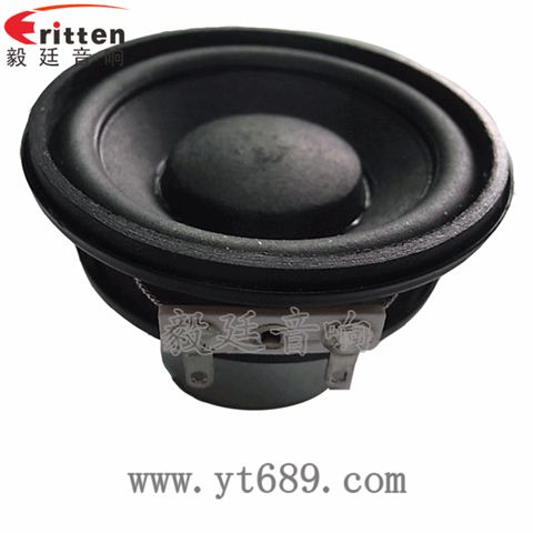 52mm8W全频音箱喇叭
