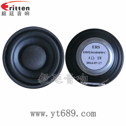 高品质52mm8w全频内磁喇叭
