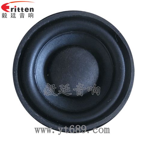 高品质52mm8w全频内磁喇叭