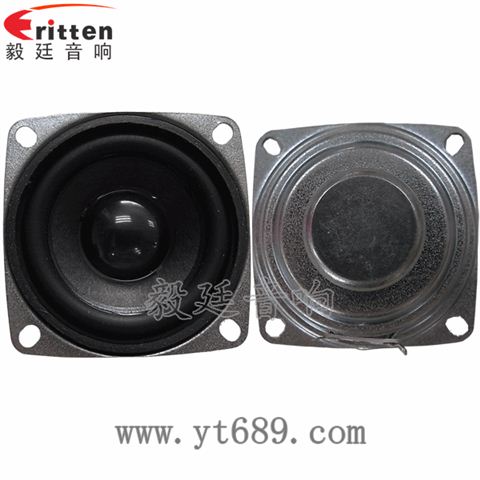 53mm5w内磁全频小喇叭