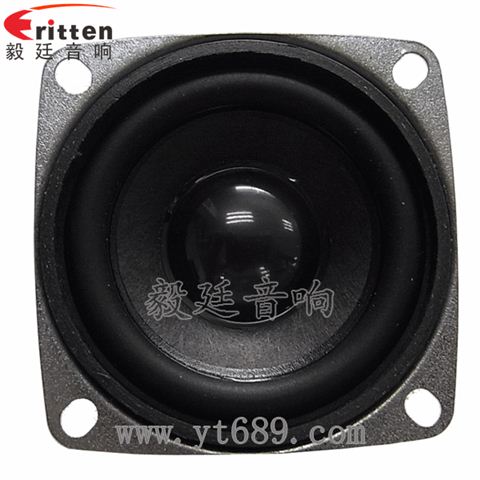 53mm5w内磁全频小喇叭