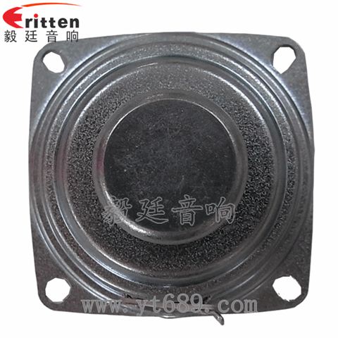53mm5w内磁全频小喇叭