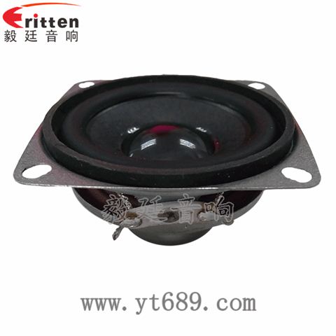 53mm5w内磁全频小喇叭