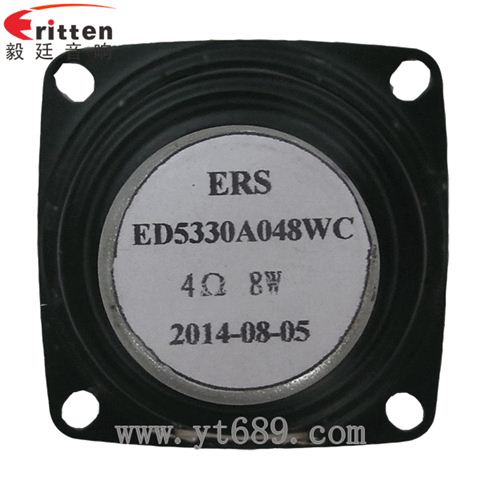 2寸20芯8W蓝牙音箱喇叭