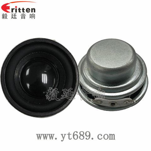 40mm5w学习机喇叭