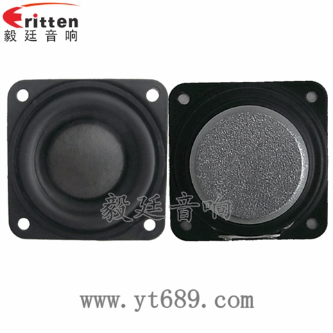 45mm4欧8w喇叭--喇叭厂家 45mm4欧8w喇叭--喇叭厂家